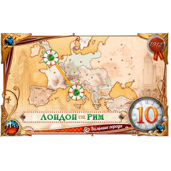 Настольная игра Hobby World 1626 Ticket to Ride Европа : 1912