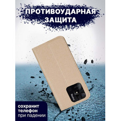 Чехол-книга Bingo Book для XIAOMI Redmi 10C Золотистый