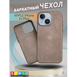 Бампер Bingo Woven Magnetic для APPLE iPhone 14 Plus Коричневый