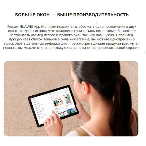 Планшет Huawei MatePad T10s AGS3K-W09 4GB/128GB Wi-Fi (насыщенный синий)