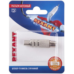 Коннектор Rexant 06-0016-A