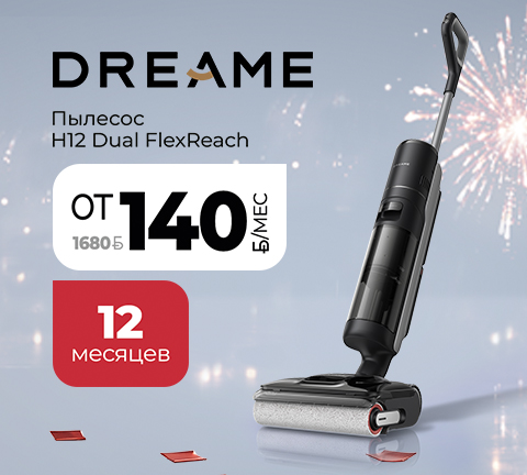 Вертикальный моющий пылесос Dreame H12 Dual FlexReach Wet and Dry Vacuum
