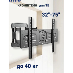 Кронштейн Bessite GT-8-GD