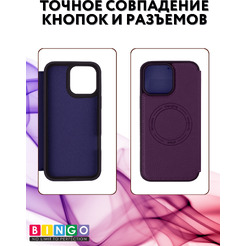 Чехол-книга BINGO Flip Style для APPLE iPhone 15 Pro Фиолетовый