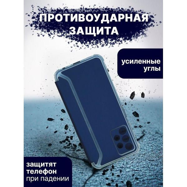 Чехол-книга Bingo Corner для SAMSUNG A73 5G Синий