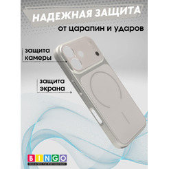 Бампер Bingo AG Magnetic APPLE iPhone 17 Титановый