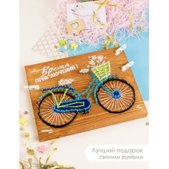 Набор для творчества Woody Цвик-арт. Велосипед 07814