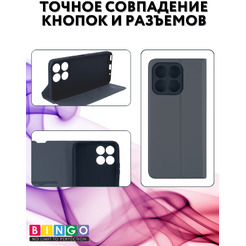 Чехол-книга Bingo Magnetic HONOR X7d Серый