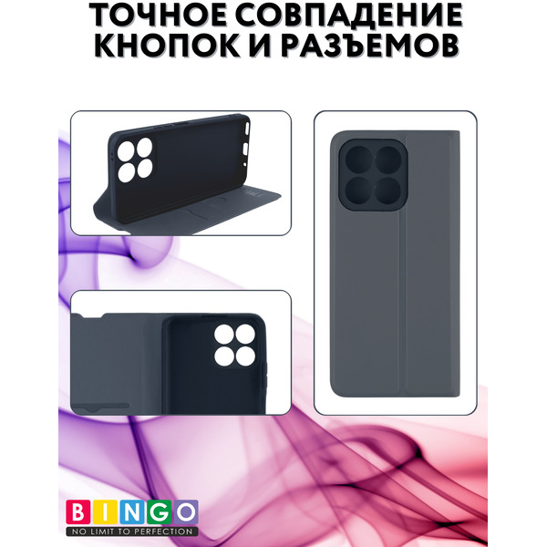 Чехол-книга Bingo Magnetic HONOR X7d Серый