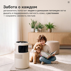 Увлажнитель воздуха EVOLUTION SmartAir Evaporative 3 HF-877