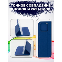 Чехол-книга BINGO Book для HONOR X8 синий