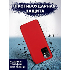 Чехол-книга Bingo Smart для XIAOMI Redmi 10 Красный