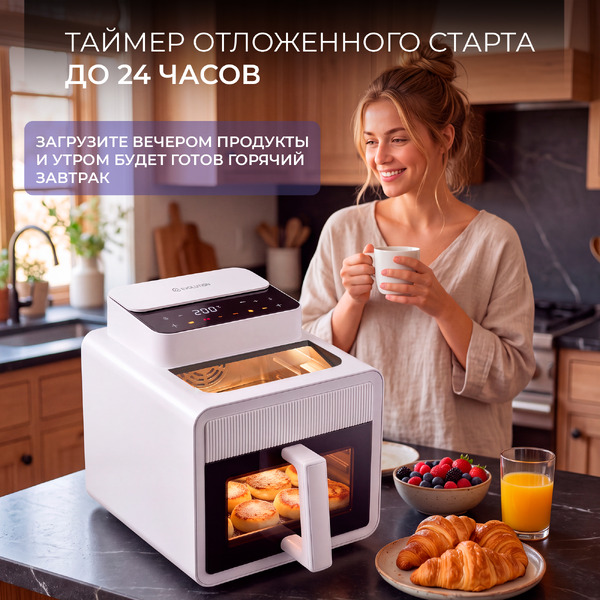 Аэрофритюрница Evolution Airo 7740TW