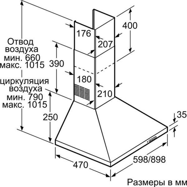 Вытяжка кухонная BOSCH DWP64CC50R
