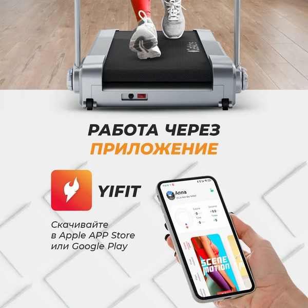 Беговая дорожка GetActive YP-MINI WALK с ручкой