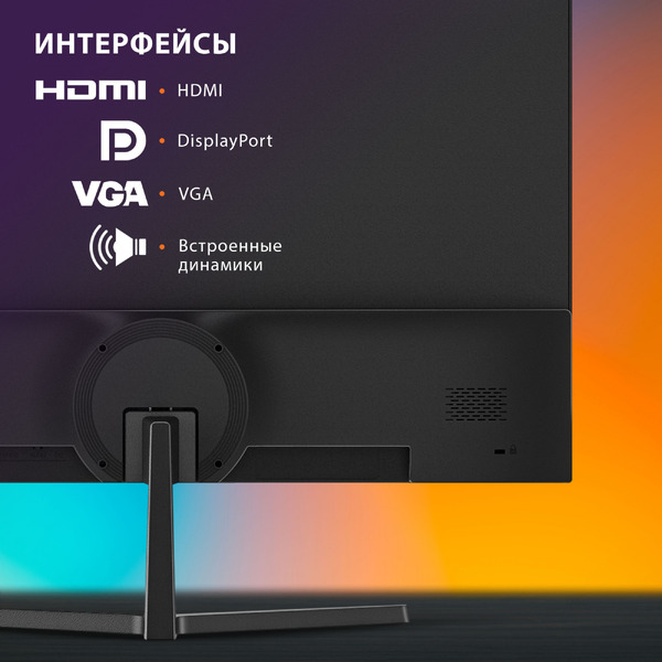 Монитор SunWind SM-24FI221 (SM24SB01)