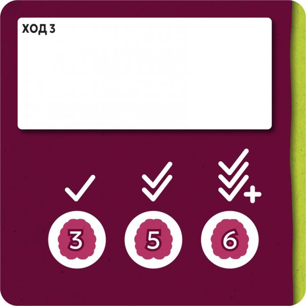 Настольная игра HOBBY WORLD Коллективный разум 915978