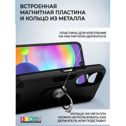 Бампер Bingo Warrior для HONOR X7 Черный