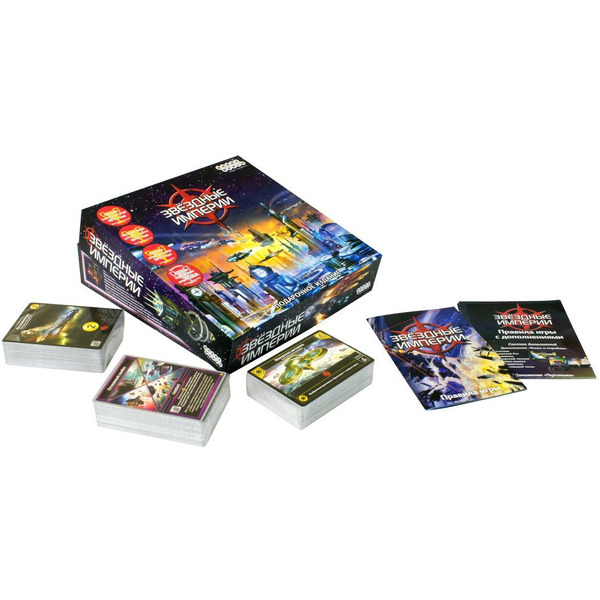 Настольная игра Hobby World Звездные империи. Подарочное издание