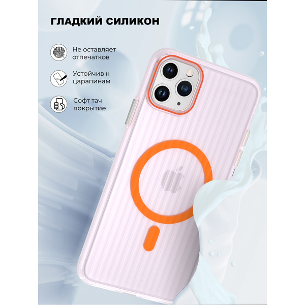 Задняя накладка CASE Translucent Strip Apple iPhone 11 Pro Max, прозрачно-оранжевый
