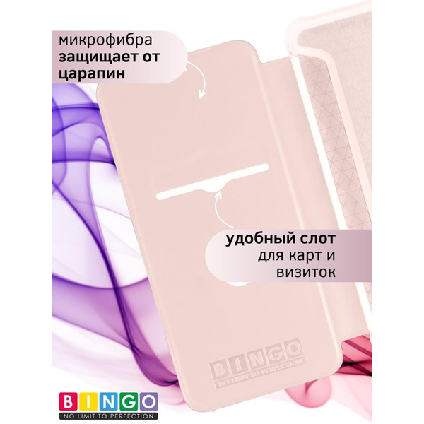 Чехол-книга Bingo Corner для XIAOMI Redmi Note 13 4G Розовое золото