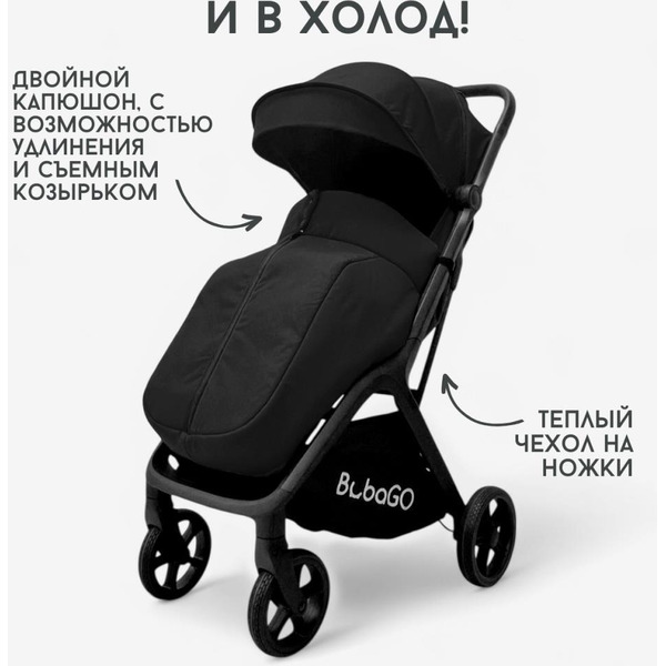 Коляска детская прогулочная BubaGo LUNA BG 154-1 (черный)
