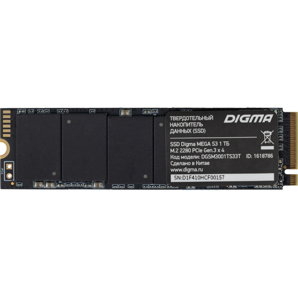 Накопитель SSD DIGMA Mega S3 1Tb DGSM3001TS33T