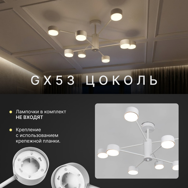 Люстра Sundays Home LED C24028T