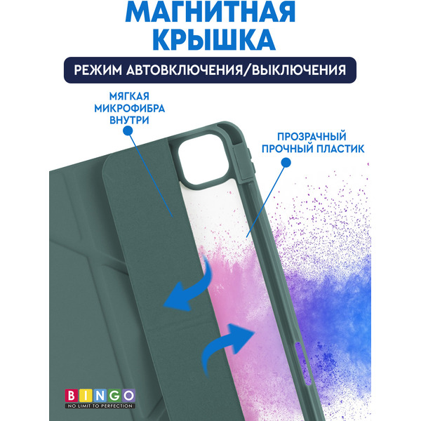 Чехол-книга BINGO Tablet Fold для Apple iPad Pro 11 (2024) Зеленый
