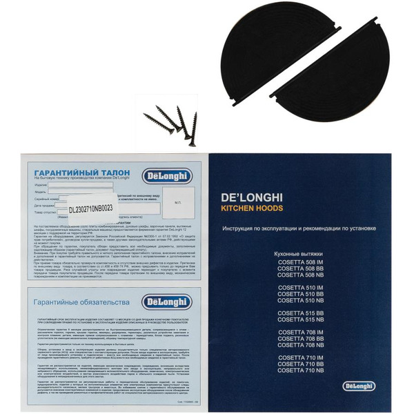 Вытяжка DeLonghi COSETTA 710 NB