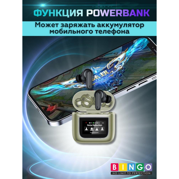 Наушники Bingo YW05 (золотистый)