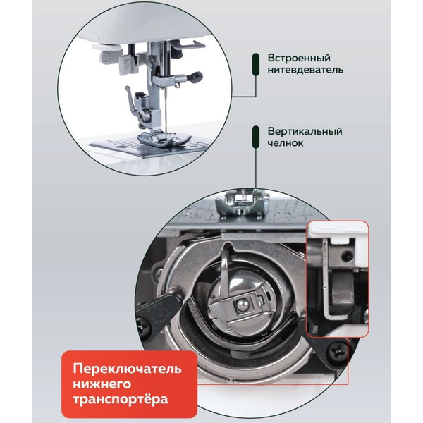 Швейная машина JANOME ML77