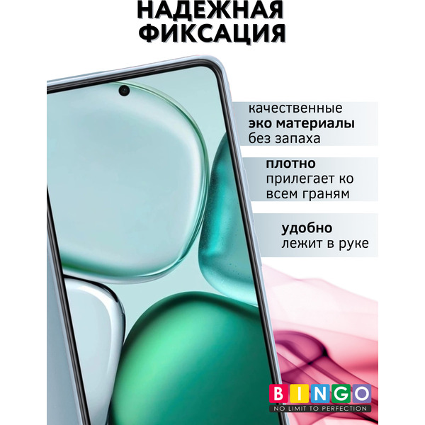 Чехол-книга Bingo Magnetic для HONOR X9c Голубой