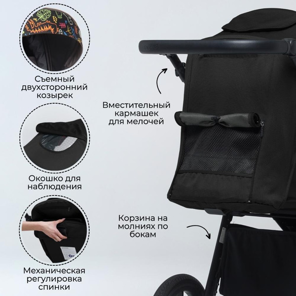 Коляска детская прогулочная BubaGo BASS BG 130-4 (черный)