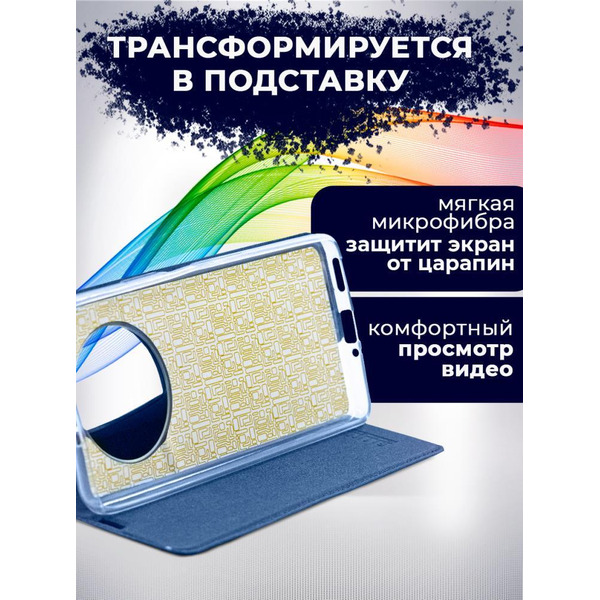 Чехол-книга BINGO Book для HONOR X9 синий