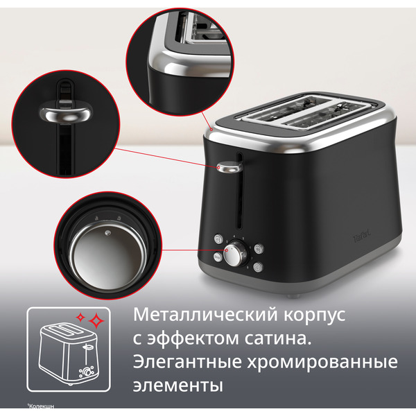 Тостер Tefal TT7208E0