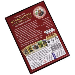 Настольная игра Hobby World 915427 Колонизаторы Catan Быстрая карточная игра (2022)