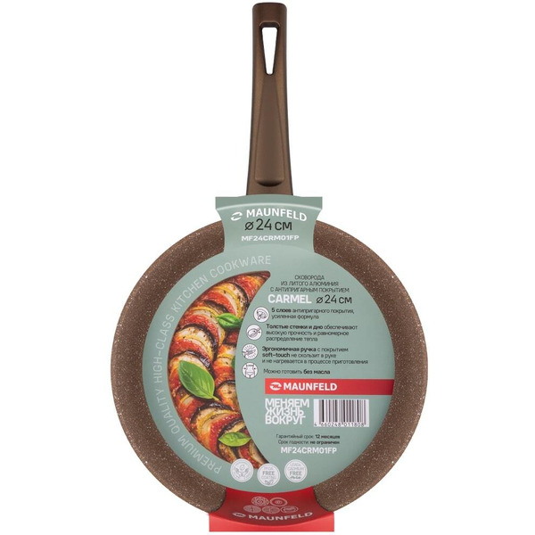 Сковорода MAUNFELD Carmel MF24CRM01FP
