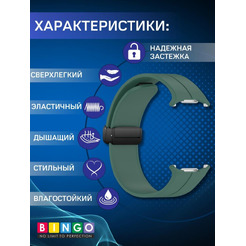 Ремешок Bingo Silicone Groove для SAMSUNG Galaxy Watch Ultra 47 мм Темно-зеленый