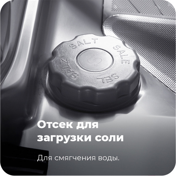 Встраиваемая посудомоечная машина MAUNFELD MLP-12IMRO