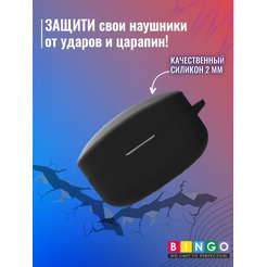 Чехол Bingo Silicone для SONY WF-1000XM4 (черный)