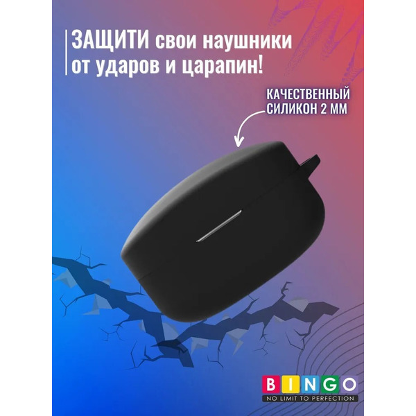 Чехол Bingo Silicone для SONY WF-1000XM4 (черный)