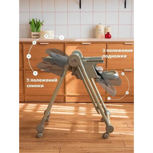 Стульчик для кормления VipBaby Milan (olive)