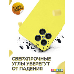 Бампер BINGO Liquid TPU для HONOR X8 Желтый