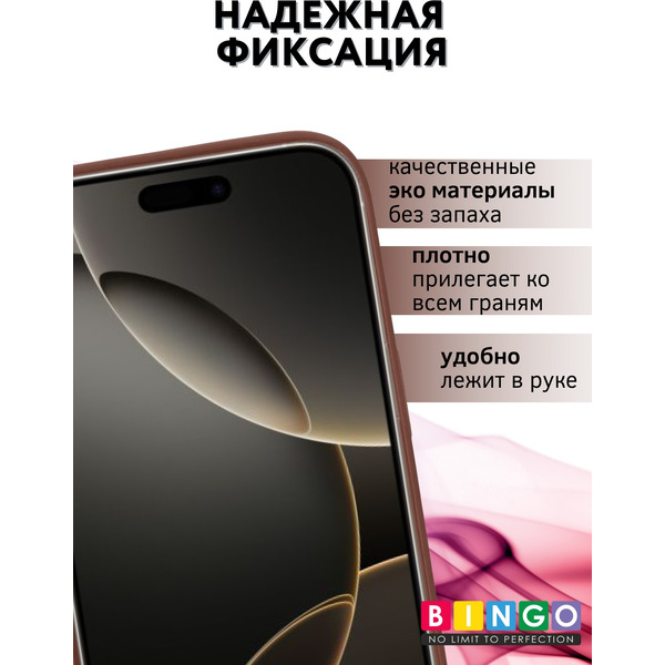 Чехол-книга BINGO Flip Style для APPLE iPhone 15 Pro Коричневый