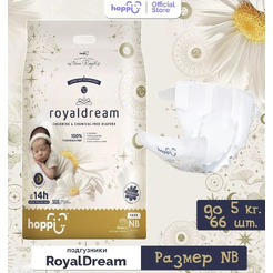 Подгузники Hoppi RoyalDream для новорожденных до 5кг HB-040-NB (66шт)
