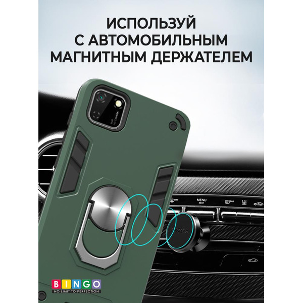 Бампер Bingo Warrior для HUAWEI Y5p (Honor 9S) Зеленый