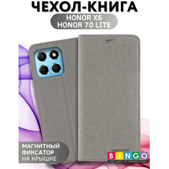 Чехол-книга BINGO Book для HONOR X6/HONOR 70 Lite серый