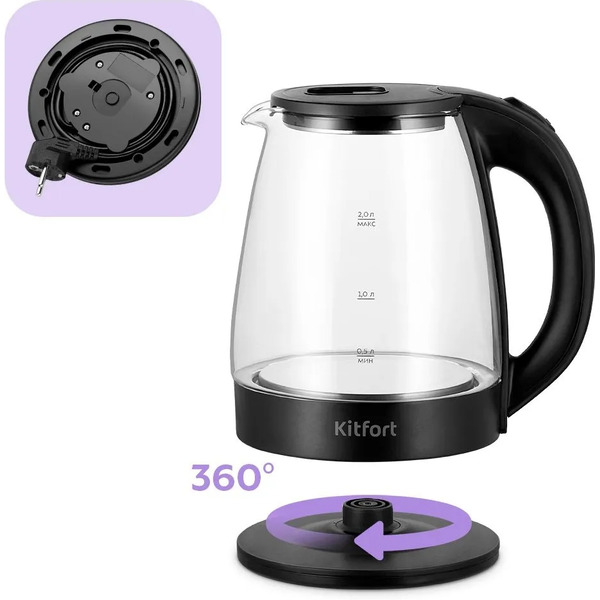Электрочайник KITFORT КТ-8765