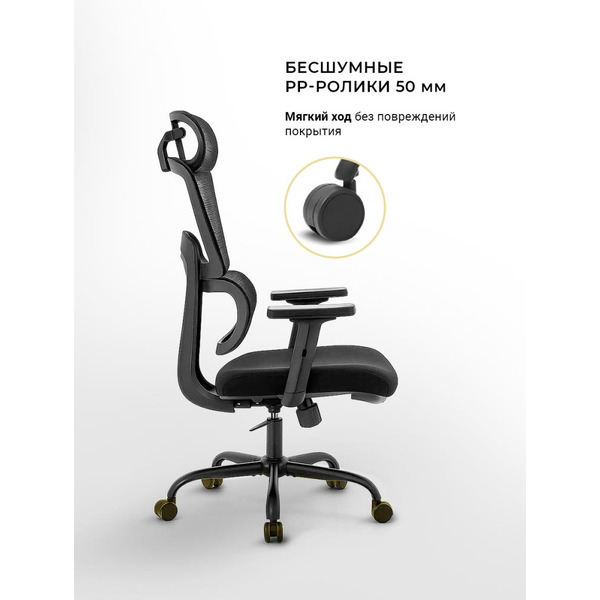 Офисное кресло MYROO Office MC094A-BB Grace Black/Black